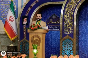 اجتماع بزرگ فعالان قرآنی در حرم مطهر رضوی