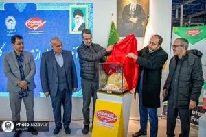 رونمایی از دو محصول سلامت محور آستان قدس رضوی
