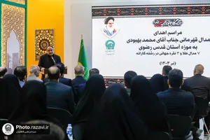 اهدای مدال&zwnj;های محمد بهبودی به موزه آستان قدس رضوی