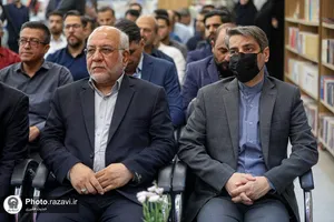 رونمایی کتاب قاف کوه سیمرغ