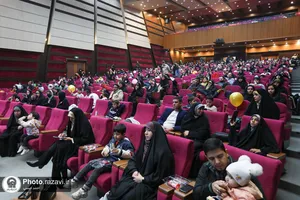اختتامیه پنجمین رویداد ملی شکوه مادری