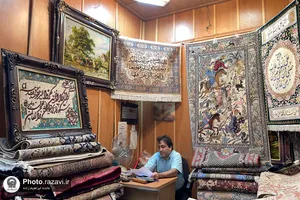 خیلی دور اما نزدیک
