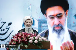 سی و سومین اجلاس سراسری نماز
