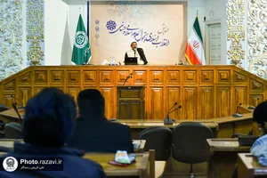 همایش "انقلاب اسلامی و تحول علوم اسلامی و انسانی"