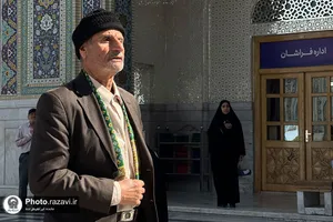 حرم امام هشتم؛ ساعت هشت