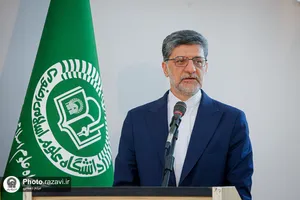 آیین آغاز سال تحصیلی دانشگاه علوم اسلامی رضوی

