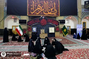 دومين نشست قرآنی دخترانه رضوانيه در حرم مطهر رضوی