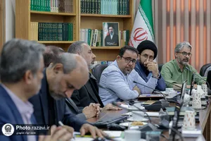 نشست هم&zwnj;اندیشی برنامه&zwnj;های کلان علمی آستان قدس رضوی
