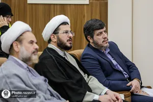 افتتاحیه چهارمین کنگره بین&zwnj;المللی امام رضا علیه&zwnj;السلام و علوم روز
