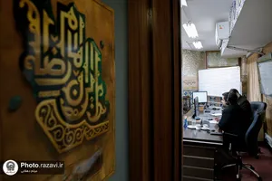 پاسخگویی تلفنی مدیر مطالعات و نوآوری حرم مطهر رضوی به مخاطبان سامانه ۱۳۸