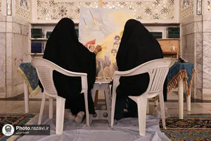 رویداد
