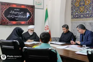 دیدار مردمی تولیت آستان قدس رضوی