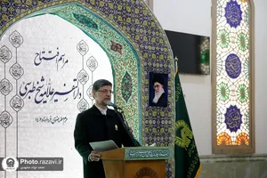 افتتاح دارالتفسیر علامه شیخ طبرسی در حرم مطهر رضوی