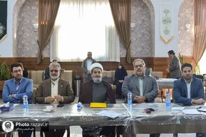 دوره آموزشی مدیریت عملکرد ویژه مدیران آستان قدس رضوی