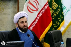 دوره آموزشی ایران جوان