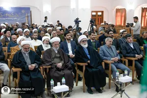 همایش فارغ التحصیلان دانشگاه علوم اسلامی رضوی