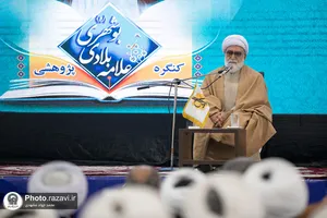 دهمین کنگره علمی پژوهشی علامه بلادی بوشهری