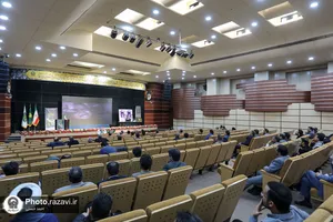سومین همایش تخصصی مدیریت بحران و پدافند غیر عامل