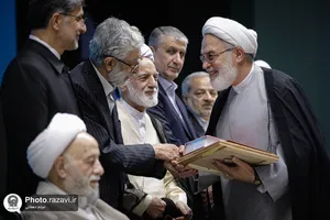 سی و سومین اجلاس سراسری نماز