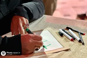 وداع با پیکر شهید گمنام دفاع مقدس در صحن قدس حرم مطهر رضوی