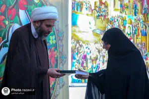 مراسم تجلیل از معلمان و مربیان مرکز قرآن کریم آستان قدس رضوی