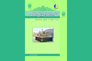 فصلنامه کتابداری و اطلاع‌رسانی؛ مرجع پژوهشگران علم دانش‌شناسی