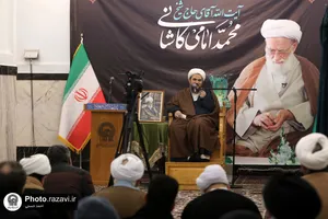 مجلس ترحیم آیت الله امامی کاشانی در حرم مطهر رضوی
