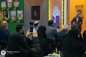 مراسم اهدای مدال به موزه آستان قدس رضوی
