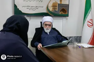  دیدار مردمی تولیت آستان قدس رضوی 