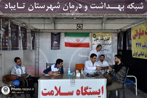زائران افغانستانی اربعین حسینی در مرز دوغارون