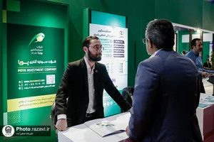 حضور آستان قدس رضوی در نمایشگاه مشهد اینوکس و فاینکس-1