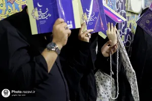 مراسم احیاء شب بیست و یکم ماه رمضان در حرم مطهر رضوی - 1