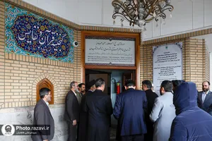 نشست معرفی دستاوردهای قرآنی آستان قدس رضوی