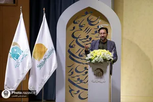 شب شعر &laquo;آستان ارادت&raquo;