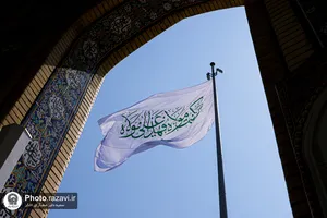 غدیر