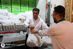 ضیافت اکرام حرم مطهر رضوی