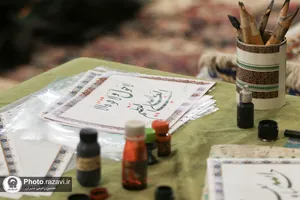 محفل تخصصی شرح نهج البلاغه در حرم مطهر رضوی