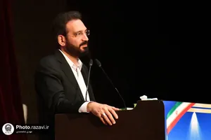 همایش پایانی هفتمین دوره جایزه ملی تعالی و پیشرفت