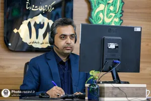 پاسخگویی تلفنی مدیر مجتمع&zwnj;های میان راهی آستان قدس رضوی به مخاطبان سامانه ۱۳۸
