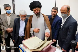رونمایی از کتاب طوفان البکاء در حرم مطهر رضوی