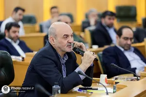 هشتمین نشست مدیران بنیاد بهره&zwnj;وری موقوفات آستان قدس رضوی