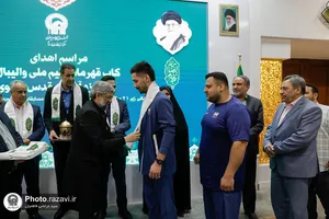 اهدای کاپ قهرمانی تیم ملی والیبال به موزه حرم مطهر رضوی