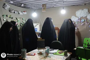 موسسه جوانان