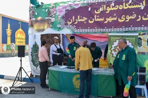 ایستگاه صلواتی خادمیاران رضوی در مجتمع بین راهی امام رضا(علیه&zwnj;السلام)