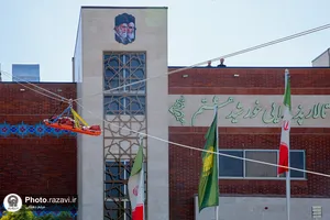 مانور ترکیبی امداد و نجات در زائرسرای رضوی
