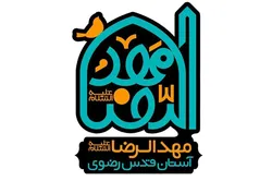 برنامه ریزی برای آغاز دوره‌های مهدالرضا (ع) در سمنان