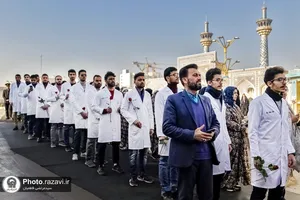 سوگند پزشکی 45 دانشجوی غیرایرانی دانشگاه شیراز در حرم مطهر امام رضا علیه السلام