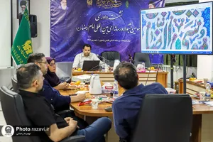 داوری سومین جشنواره رسانه&zwnj;ای امام رضا(علیه&zwnj;السلام) -1