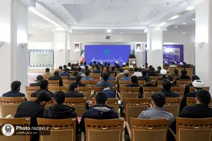 گرامیداشت سالروز وحدت حوزه و دانشگاه
