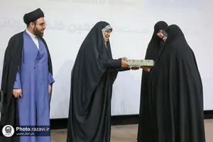 همایش عدالت، سلامت اجتماعی و جایگاه اجتماعی زن